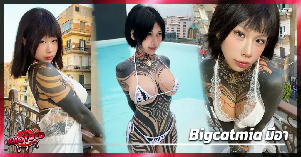 bigcatmia