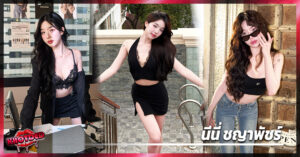 นีนี่ ชญาพัชร์ n.niniee